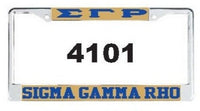 Sigma Gamma Rho - Greek Letter/Year/Ee-Yip License Frame