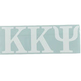 Kappa Kappa Psi Vinyl Decal