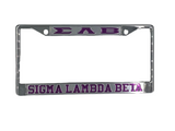 Sigma Lambda Beta License Frame