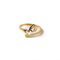 Chi Omega Romantic Script Adjustable Ring