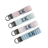 Sigma Kappa Pastel Fob Keychain