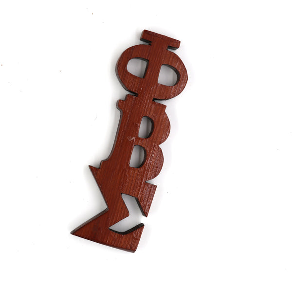 Phi Beta Sigma Wood Decorative Plaque