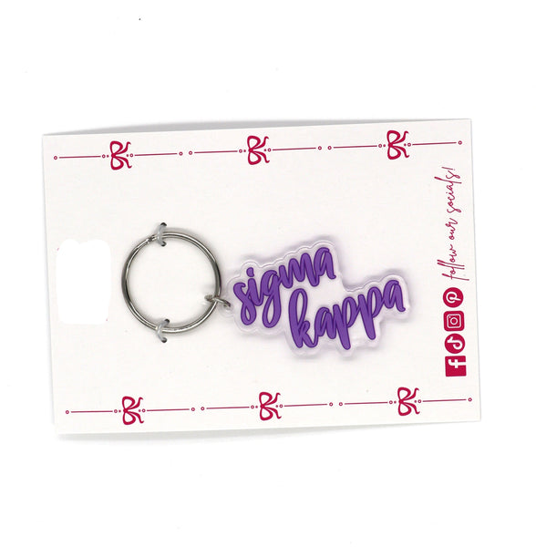 Sigma Kappa Script Acrylic Key Ring