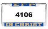 Sigma Gamma Rho - In Christ/Blessed License Frame