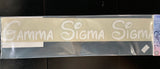Gamma Sigma Sigma Horizontal Decal - Discontinued