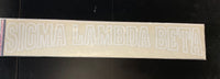 Sigma Lambda Beta Horizontal Decal- Discontinued