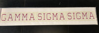 Gamma Sigma Sigma Horizontal Decal - Discontinued