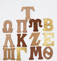 6" Misc Wood Letters
