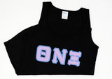 Theta Nu Xi Tank