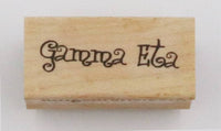 Gamma Eta Rubber Stamp