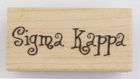 Sigma Kappa Rubber Stamp
