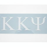 Kappa Kappa Psi Vinyl Decal