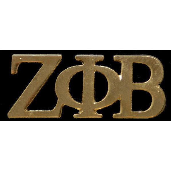 Zeta Phi Beta Gold Greek Letter Lapel Pin