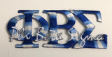 Phi Beta Sigma Signature Patch 2