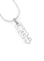Pi Beta Phi Sterling Silver Lavaliere