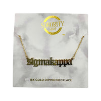 Sigma Kappa Old English Necklace