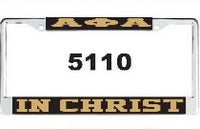 Alpha Phi Alpha Blessed / In Christ / Educator / Life Member