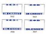 Zeta Phi Beta Blessed /  In Christ License Frame