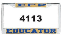 Sigma Gamma Rho Educator / Life Member / Legacy