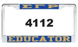 Sigma Gamma Rho Educator / Life Member / Legacy