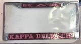 Kappa Delta Chi License Frame