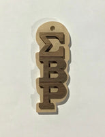 Sigma Beta Rho Small Paddle Keychain Set