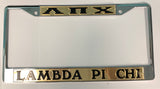 Lambda Pi Chi License Frame