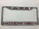Delta Phi Omega Car License Frame