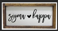 Sigma Kappa Wooden Sign